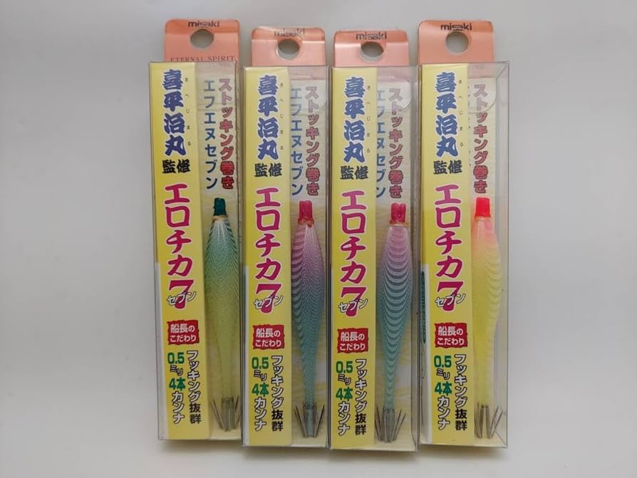 マルイカ ミサキ スッテ ヤマシタ マルイカスッテ 浮きスッテ イカ角 イカヅノ マルイカ ⑮ スッテ ヤマシタ マルイカスッテ 浮きスッテ イカ角